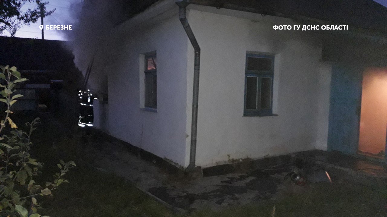 Пожежа у Березному: вогнеборці врятували життя чоловіку