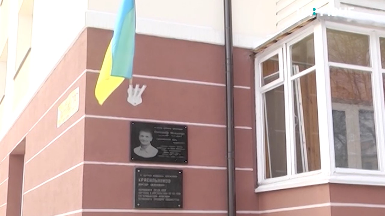 На фасаді будинку, де мешкав Олександр Мельничук, встановили пам’ятну дошку (ВІДЕО)
