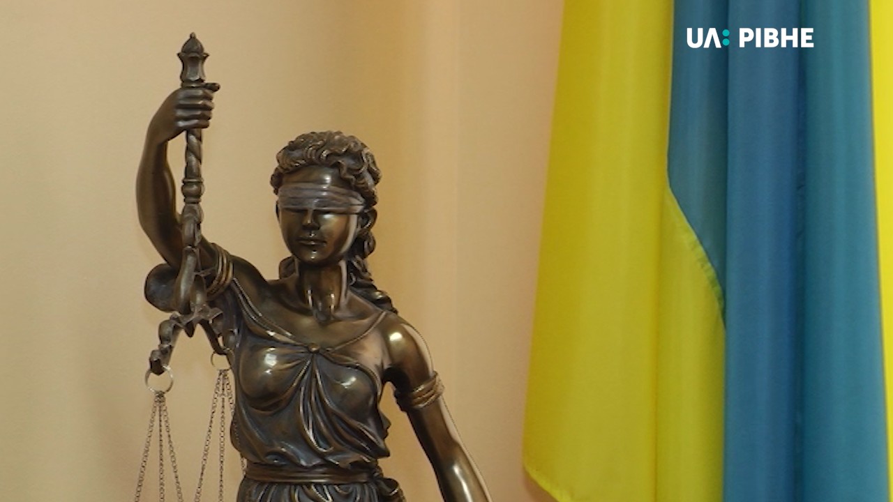У Рівному сім’я виграла суд щодо моральної компенсації за агресію Росії проти України (ВІДЕО)