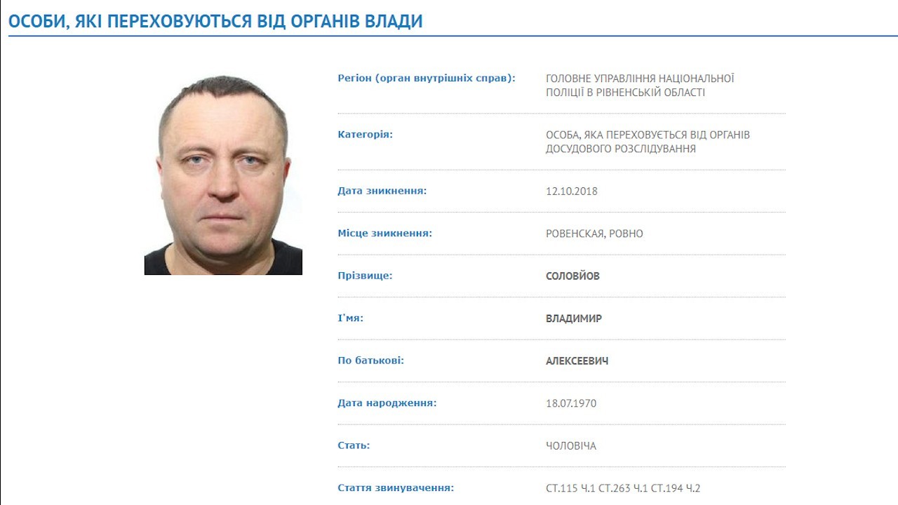 Володимир Соловйов, якому інкримінують співучасть у замаху на вбивство, вийшов із СІЗО