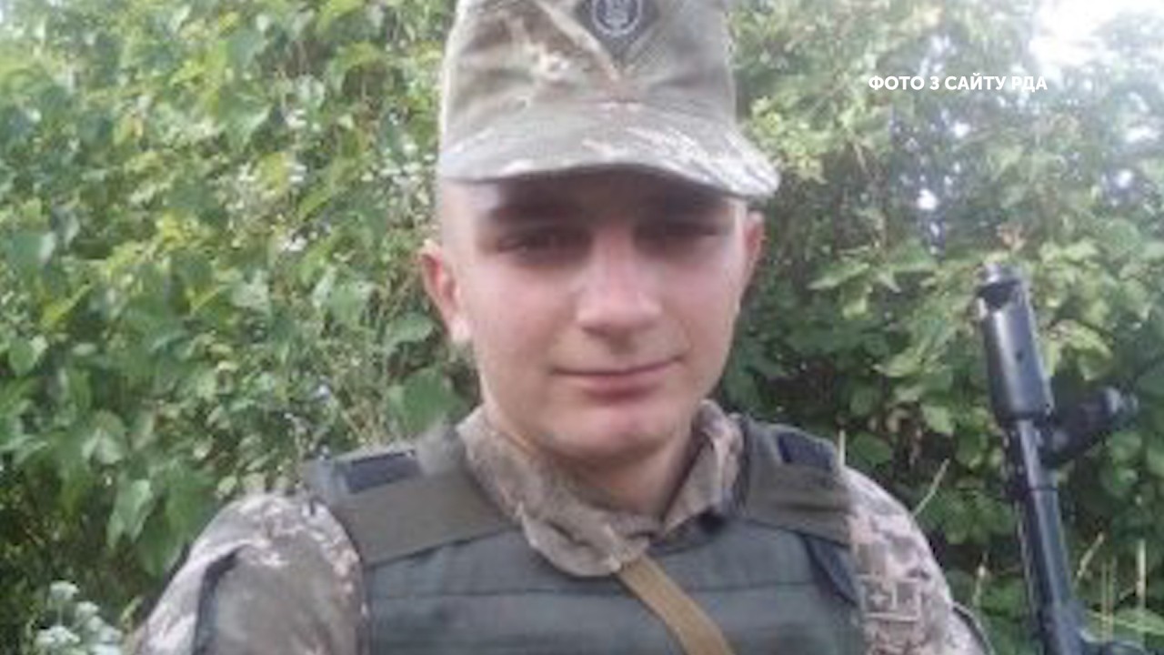 На Рівненщині поховали 20-річного військового, який помер у львівському шпиталі