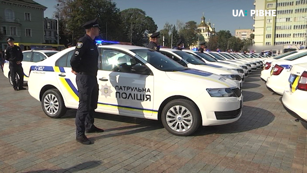 Патрульна поліція Рівненщини отримала 10 нових машин (ВІДЕО)