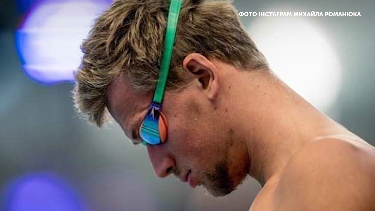 Рівнянин Михайло Романчук посів 5 місце на другому етапі плавальної Ліги чемпіонів