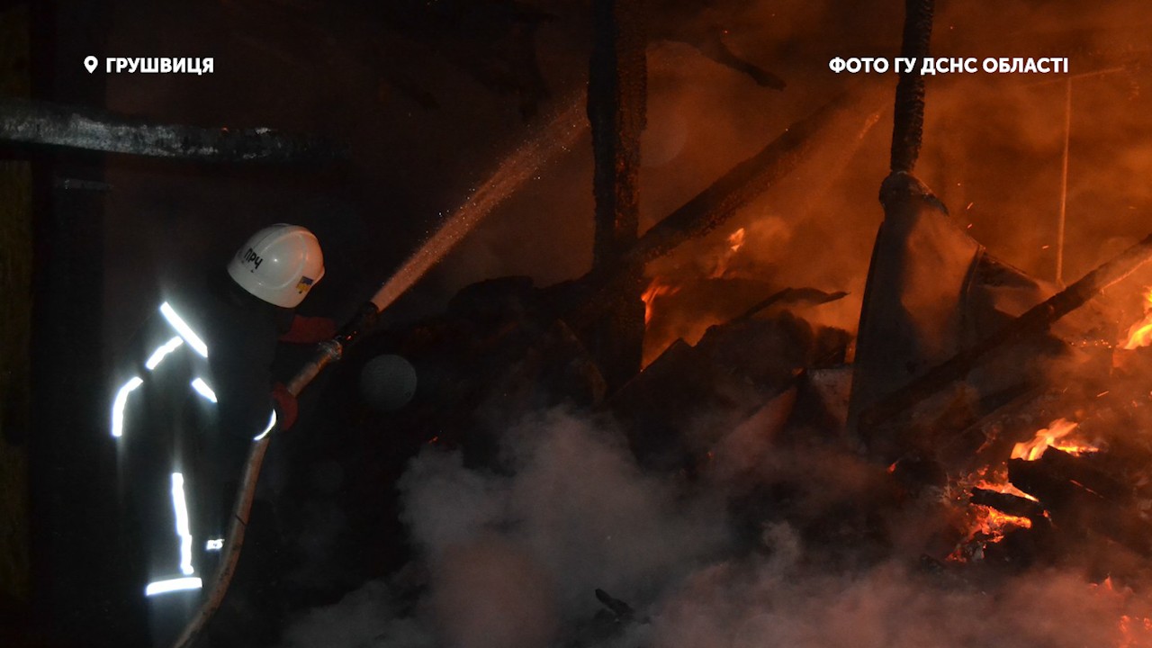 У Грушвиці під час пожежі у господарській будівлі згоріла тонна пшениці (ФОТО)