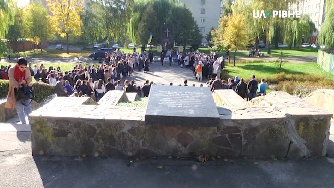 Пам’ять жителів Рівненщини, страчених нацистами в урочищі Видумка, вшанували у Рівному