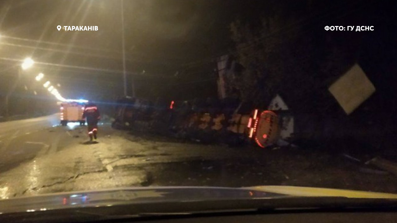 Вантажівка з гліцерином перекинулась на «Київ-Чоп», речовина витекла на дорогу (ФОТО)
