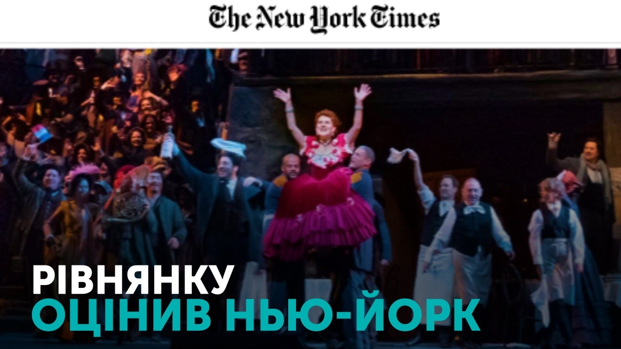 «The New York Times» відзначив сопрано уродженки Рівного у «Метрополітен Опера» (ФОТО)