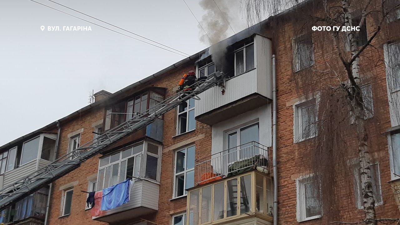 Пожежа на Гагаріна, 77: 5 людей врятували, 17 – евакуювали (ФОТО)