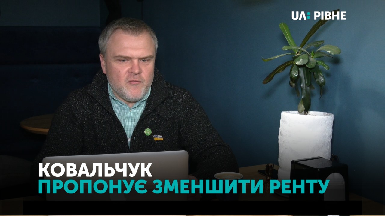 Нардеп Ковальчук пропонує зменшити ренту за землю під бурштиновидобуток