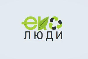 «Еко-люди» — новий проєкт в ефірі телеканалу UA: РІВНЕ