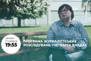 «Кисневий голод на Рівненщині: хто винен»: на UA: РІВНЕ — другий фільм від команди рівненських розслідувачів