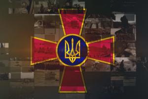 UA: РІВНЕ транслюватиме наживо урочистості до Дня Збройних сил України