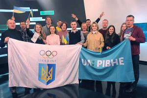 Команда Суспільного у Рівному підтримала олімпійську збірну України
