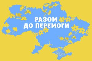 «Разом до перемоги»: рівняни про віру в успіх України